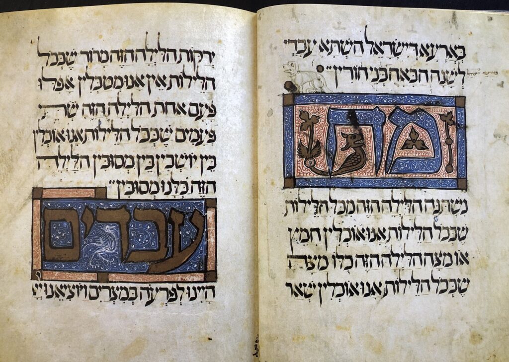 Pagina miniata della Haggadah di Sarajevo, manoscritto ebraico del Trecento